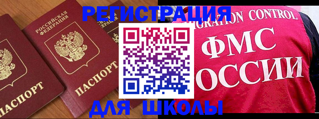найти адрес прописки в Вологде