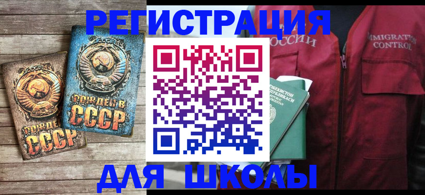 форма 3 в Вологде